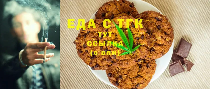 ссылка на мегу ТОР  darknet наркотические препараты  Canna-Cookies конопля  Кострома 