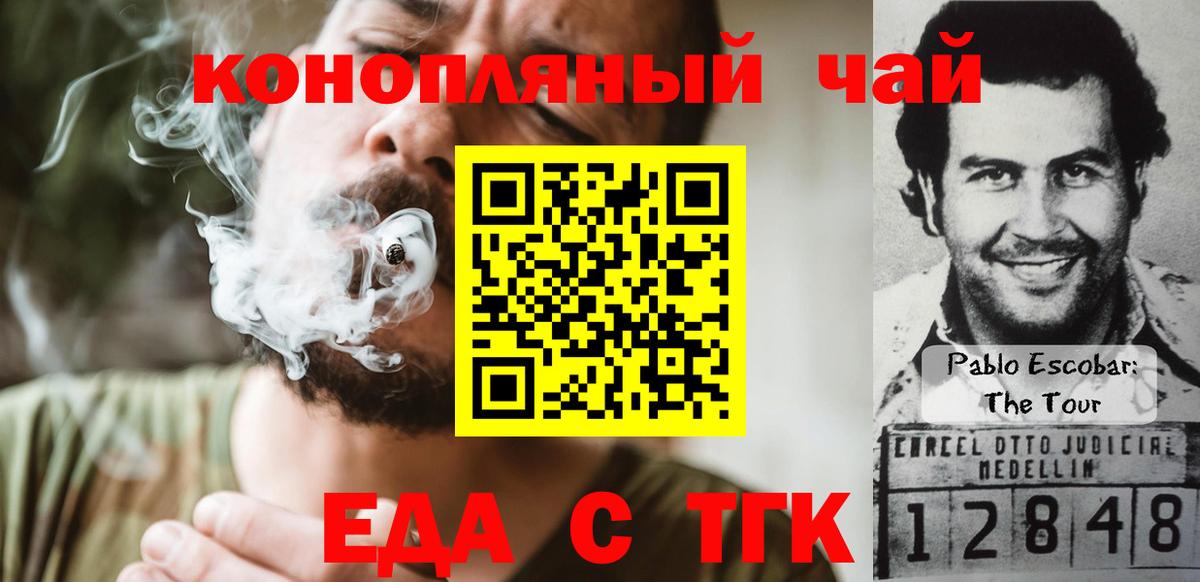 Каннабис  КЕТАМИН  Канабис  КОКАИН  Сколько стоит  Кострома  APVP СК   Вход с VPN  Гашиш  Меф МЯУ МЯУ  