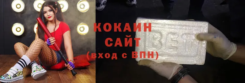 Cocaine Колумбийский Кострома