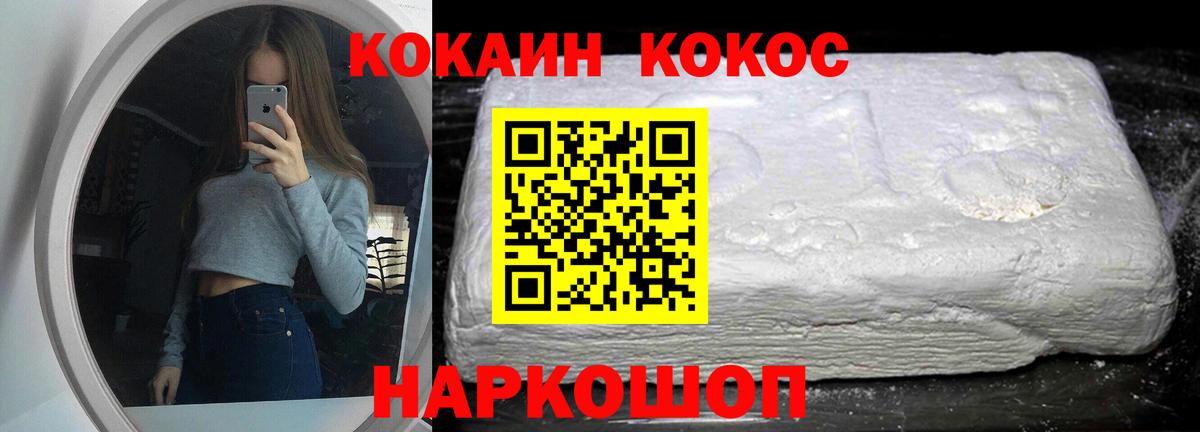 COCAIN 99%  Кокаин 98%  хочу наркоту  Вход с VPN  Кострома  Кокаин 