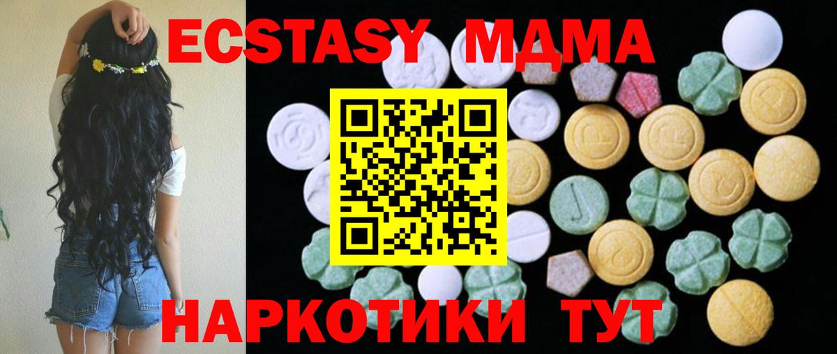 Экстази DUBAI  где продают наркотики  Кострома  Экстази 99%  Вход с VPN  Ecstasy 