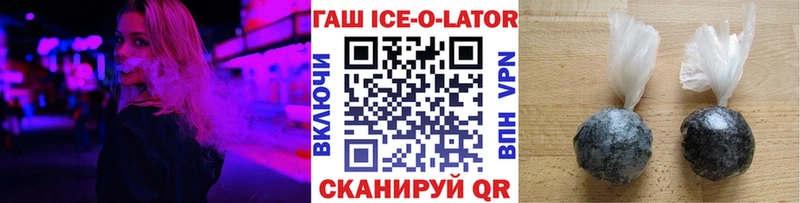 ГАШ 40% ТГК Кострома