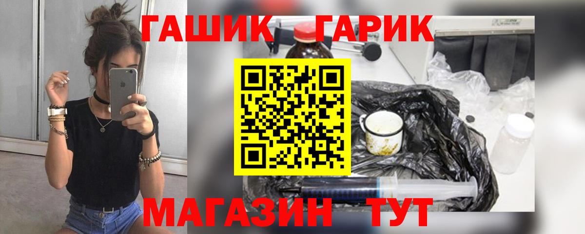 Кострома  ГАШ ice o lator  Гашиш  ГАШИШ Ice-O-Lator  магазин  наркотиков  Вход с VPN 