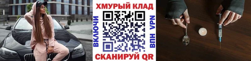 Героин гречка  Кострома 