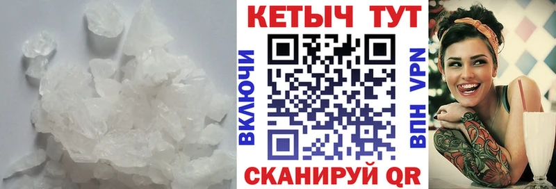 darknet официальный сайт Кострома Кетамин VHQ