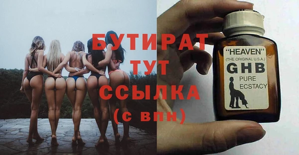 метамфетамин Кинешма