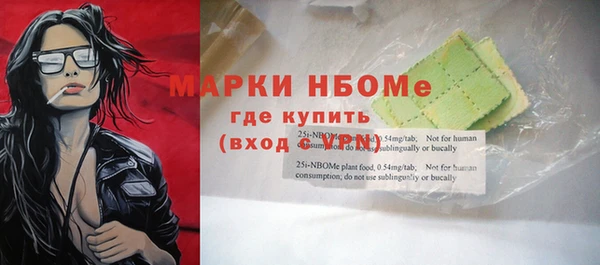 метамфетамин Кинешма