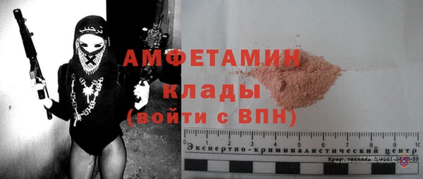 герыч Киреевск