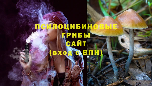 метамфетамин Кинешма