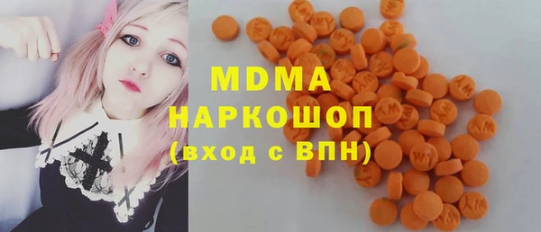 метамфетамин Кинешма