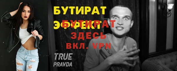 твердый Киренск