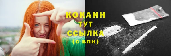 герыч Киреевск