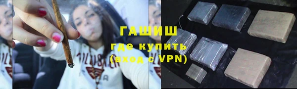 герыч Киреевск