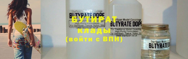 герыч Киреевск