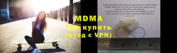 герыч Киреевск