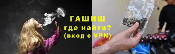 метамфетамин Кинешма