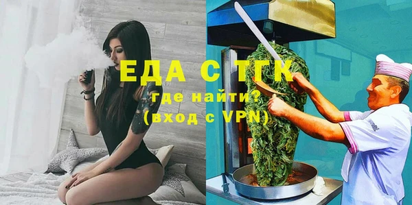 синтетический гашиш Вязьма