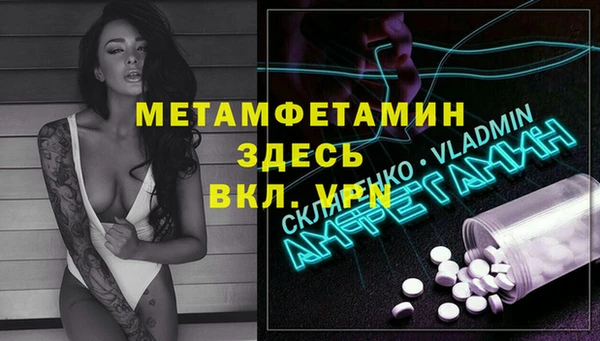 герыч Киреевск