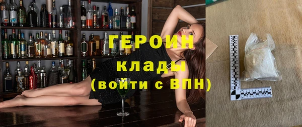 метамфетамин Кинешма