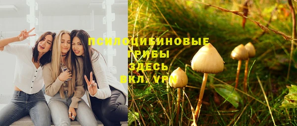 метамфетамин Кинешма