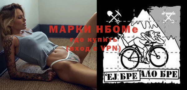 метамфетамин Кинешма