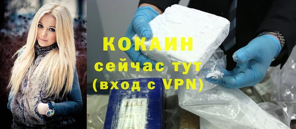 метамфетамин Кинешма