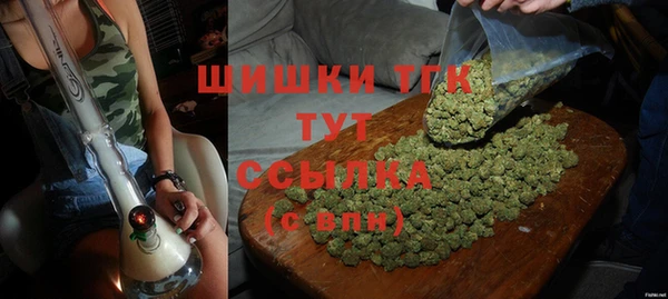 метамфетамин Кинешма