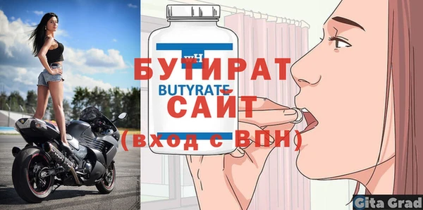 герыч Киреевск