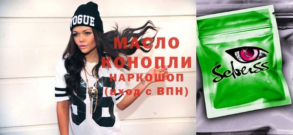метамфетамин Кинешма