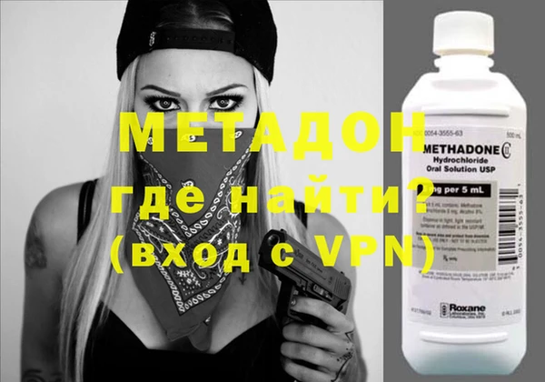 метамфетамин Кинешма