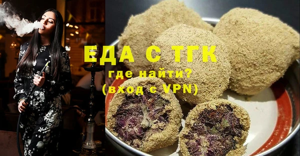 метамфетамин Кинешма