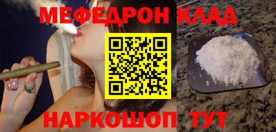 стаф Кандалакша