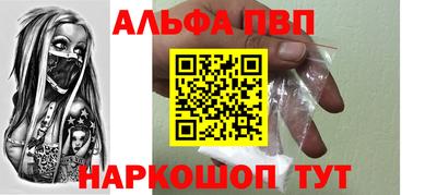 мефедрон VHQ Гусь-Хрустальный