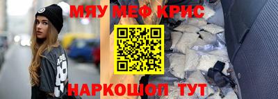 бутират Гусиноозёрск