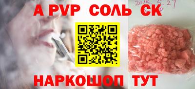 мефедрон VHQ Гусь-Хрустальный
