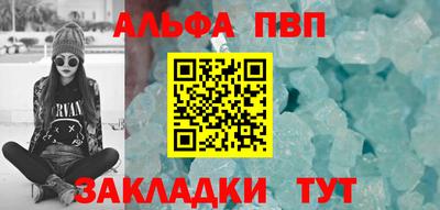 мефедрон VHQ Гусь-Хрустальный