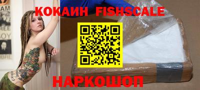 бутират Гусиноозёрск