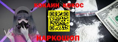 мефедрон VHQ Гусь-Хрустальный