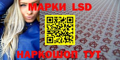 бутират Гусиноозёрск