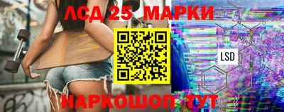 бутират Гусиноозёрск