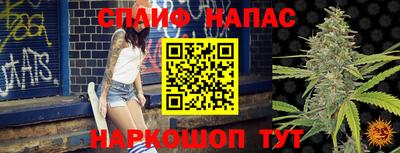 бутират Гусиноозёрск