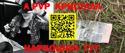 мефедрон VHQ Гусь-Хрустальный