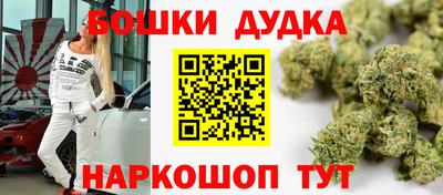 бутират Гусиноозёрск