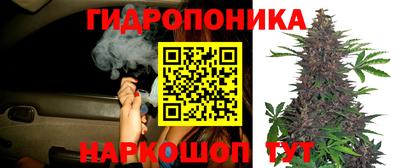 бутират Гусиноозёрск