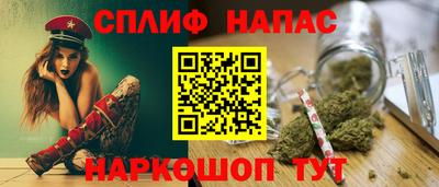 бутират Гусиноозёрск