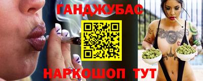 бутират Гусиноозёрск