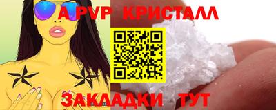 мефедрон VHQ Гусь-Хрустальный