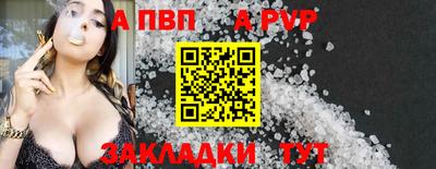 мефедрон VHQ Гусь-Хрустальный