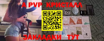 бутират Гусиноозёрск