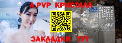 мефедрон VHQ Гусь-Хрустальный